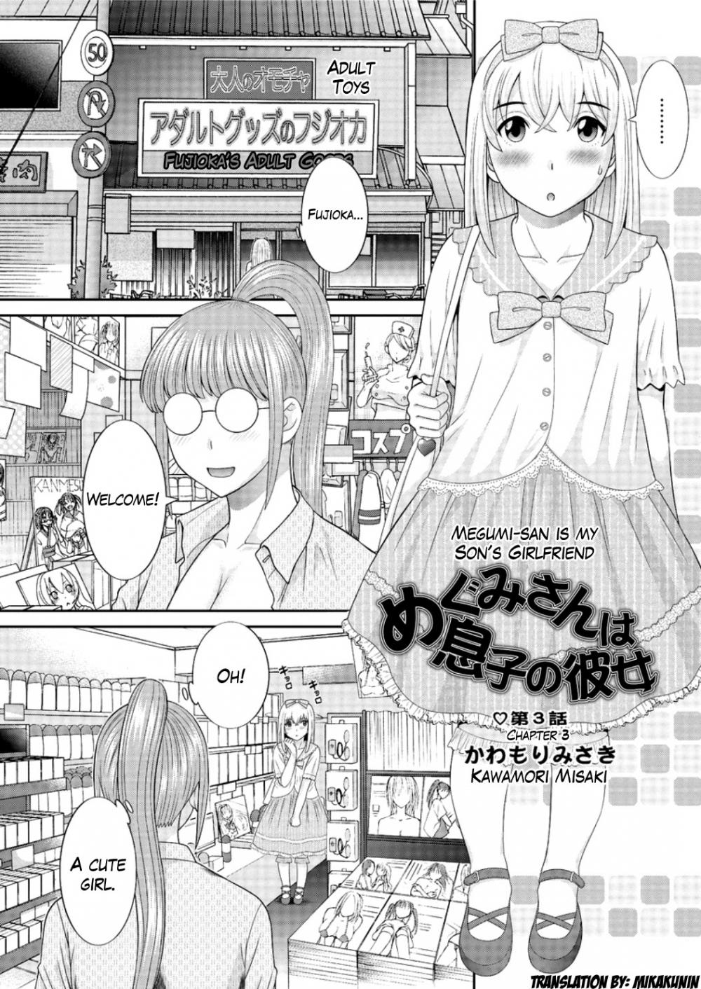 Hentai Manga Comic-Megumi-san is my Son's Girlfriend-Chapter 3-1